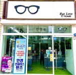 아이러브안경원