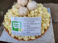 진미골친환경농원