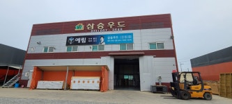 삼승우드 예림