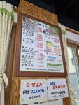 송림가든