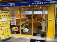 와플대학 여수학동 캠퍼스