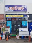다경회포차