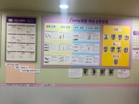커브스 평촌클럽