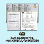 세탁풍경 원신흥점