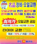 만도카플라자 송파점