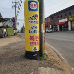 씨스페이스 로또명당점