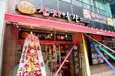 담락참치일잔 용호점