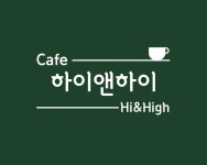 하이앤하이