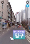 과천이용원