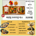 쿡앤밀107
