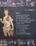 특사체육관