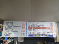 해물천지