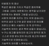 이발명가