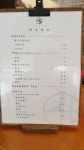 우림 약선차
