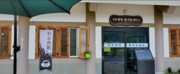 지수카페