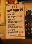 소미랑