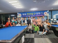 길당구클럽
