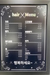 경헤어아트