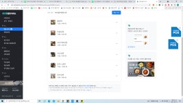 독도얼큰이냉면 본점