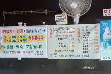 다리골식당