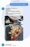 군산코렉스건어물