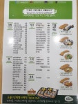 바푸리숯불김밥 진해석동점