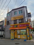 설아아이스크림 우만점