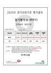 한가족너싱홈 시설 사진