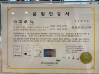 정담한약국