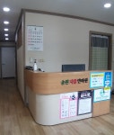 송원지압안마원