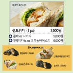 쿡앤밀107