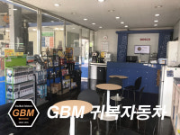 보쉬카 귀복자동차