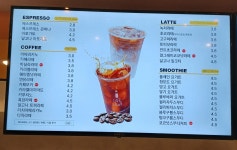 카페루앤비 성남신흥점