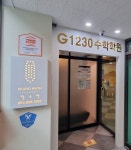 G1230세천수학학원