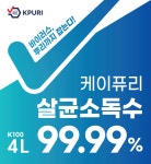 케이바이오메디