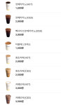 빽다방 송도캐슬파크점