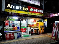 천안역로또토토복권방