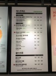 할리스 부산센텀시티점