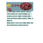 원광농장