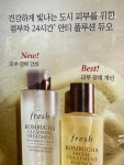 프레쉬 신세계백화점 타임스퀘어점