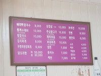채남칼국수