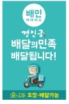 경인궁