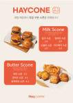 해이커피 만년점
