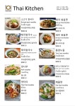 뱅콕