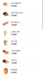 빽다방 송도캐슬파크점