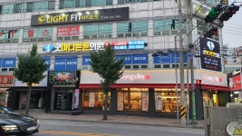 굿마디튼튼의원