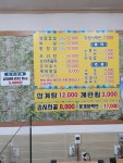 오성산생삼겹