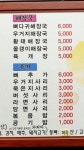 송가네해장국