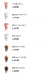 빽다방 송도캐슬파크점