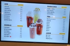 카페루앤비 성남신흥점